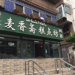 電話,地址,價(jià)格,營(yíng)業(yè)時(shí)間