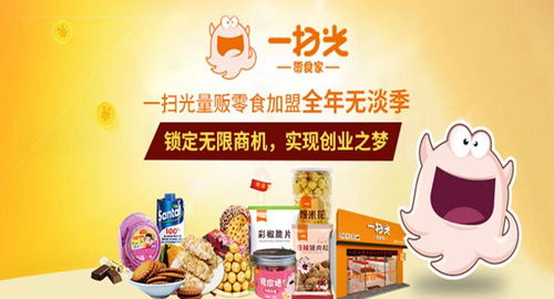 清真食品加盟店 清真食品加盟排行榜 清真食品加盟十大品牌 中國加盟網(wǎng)