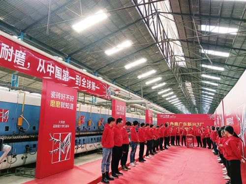 大角鹿廣東新興3廠點火投產全力解決產品供不應求