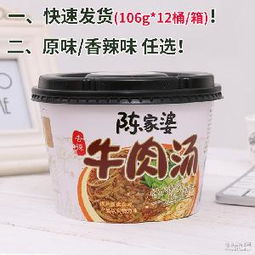 牛肉團購 牛肉團購價格 報價 牛肉團購品牌廠家