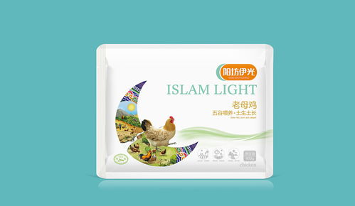 陽坊伊光清真肉類食品