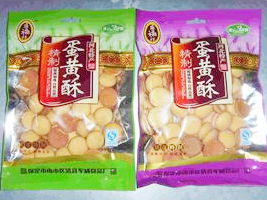 匠心傳承，清真典范 探訪保定清真軍威食品廠與雨軒齋的百年味覺記憶