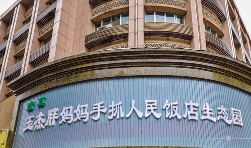 雨軒齋 匠心獨運，將清真牛羊肉的風味推向極致