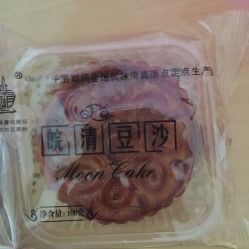 雨軒齋清真食品 蕪湖江南風味，清真美食之選