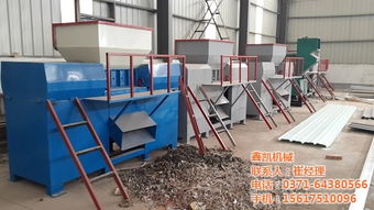 鑫凱機(jī)械小型金屬撕碎機(jī) 品質(zhì)與價(jià)格的完美平衡，打造行業(yè)新標(biāo)桿