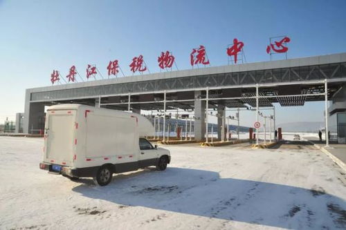 前11個月牡丹江出口貿易額同比增長7.9 國內貿易代理前景看好