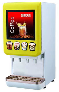 咖啡機(jī)、奶茶機(jī)與飲料機(jī)報(bào)價(jià)指南 廠家選擇與市場(chǎng)趨勢(shì)解析